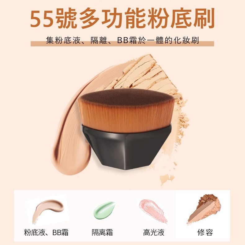 大信百貨》粉底刷【新品特價】底妝刷 牙刷粉底刷 蜜粉刷 腮紅刷 遮瑕刷 修容刷 鼻影刷 高光刷 平頭粉底刷 花瓣粉底-細節圖7
