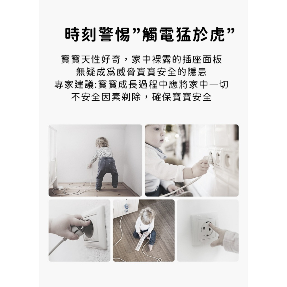 大信百貨》安全插座保護蓋【全網最低✨】插座防護蓋 防塵插座蓋 插座蓋 插孔蓋 防觸電 插座 防塵保護蓋-細節圖3