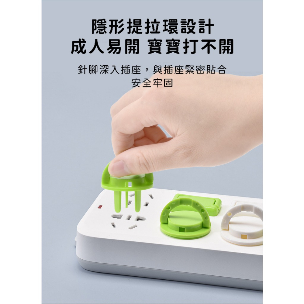大信百貨》安全插座保護蓋【全網最低✨】插座防護蓋 防塵插座蓋 插座蓋 插孔蓋 防觸電 插座 防塵保護蓋-細節圖4