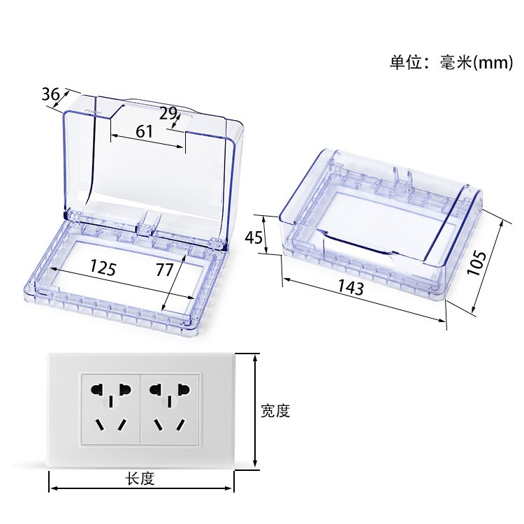 大信百貨》插座保護蓋【台灣現貨】插座蓋 插座 防漏電 防水蓋 防塵蓋板 防雨罩 安全蓋 電源開關保護蓋 插座蓋子-細節圖7