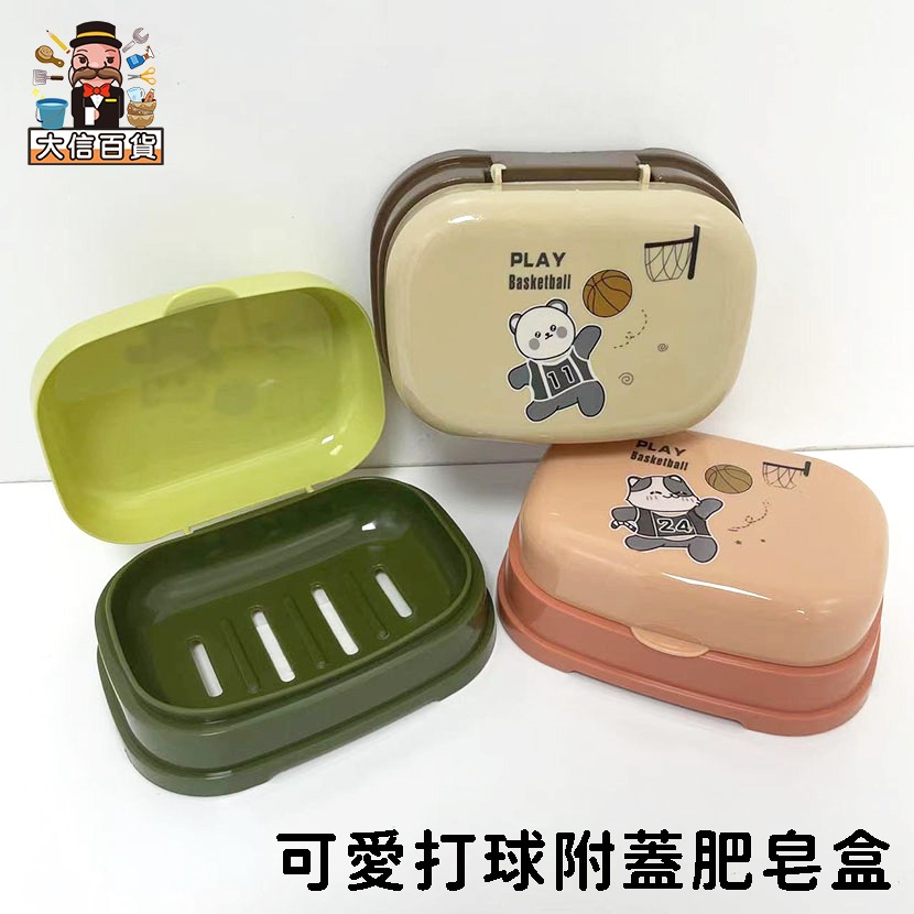 大信百貨》優雅皂盒 玫瑰花肥皂盒 香皂盒 瀝水肥皂架 瀝水肥皂盒 旅行用肥皂盒，皂盒-細節圖4