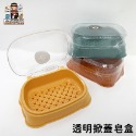 大信百貨》優雅皂盒 玫瑰花肥皂盒 香皂盒 瀝水肥皂架 瀝水肥皂盒 旅行用肥皂盒，皂盒-規格圖6