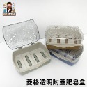 大信百貨》優雅皂盒 玫瑰花肥皂盒 香皂盒 瀝水肥皂架 瀝水肥皂盒 旅行用肥皂盒，皂盒-規格圖6