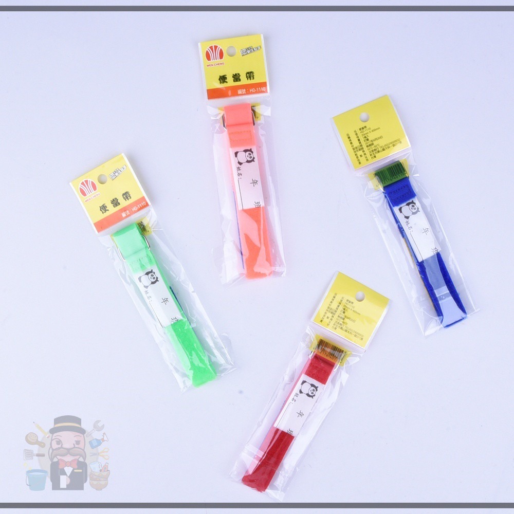 大信百貨》HO-1110 魔鬼氈便當帶 姓名便當帶 班級便當帶 尼龍便當帶，便當帶-細節圖2