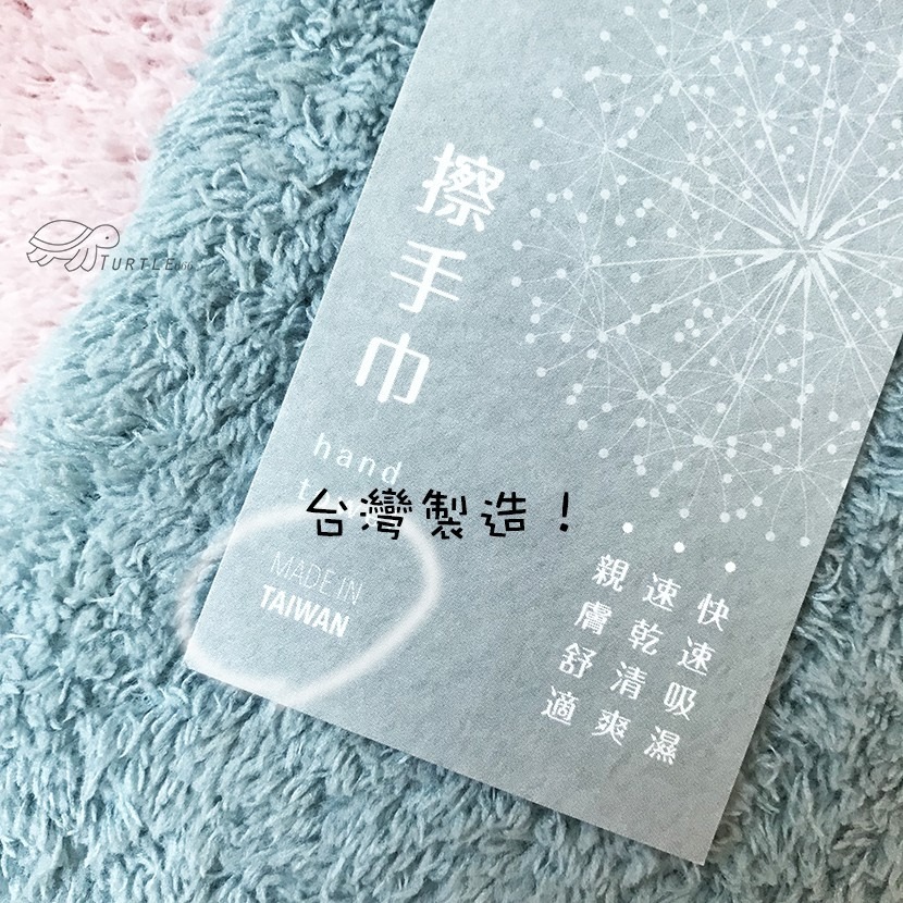 大信百貨》B3912 雅 絨 掛式擦手巾 浴室毛巾 居家生活 毛巾 浴巾 擦手巾 親膚，雅絨擦手巾-細節圖2