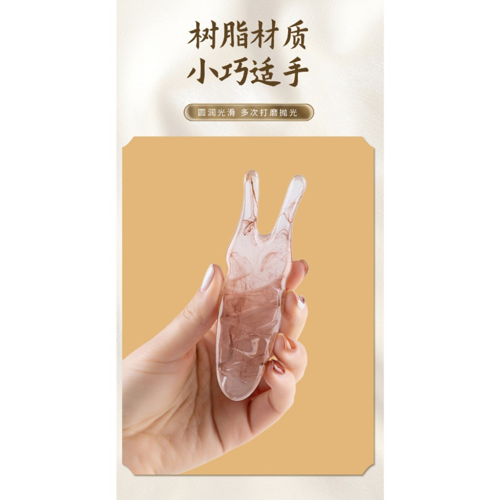 大信百貨》鼻按摩 刮鼻器【台灣現貨】眼刮按摩器 眼壓紓緩 青蛙按摩器 鼻子按摩器 多功能按摩梳 按摩梳 頭皮按摩梳 按摩-細節圖6