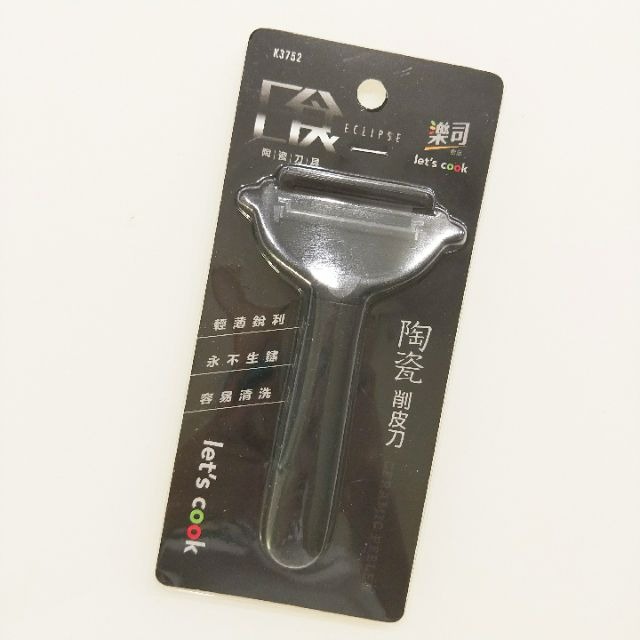 大信百貨》K3752 勒斯 日食陶瓷 削皮刀 水果削皮刀 陶瓷削皮刀，削皮器-細節圖3