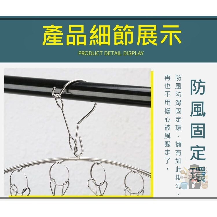 大信百貨》不鏽鋼 10夾曬衣架 YB1645 曬衣夾 超強防風衣架 抗強風曬衣夾，10夾-細節圖2