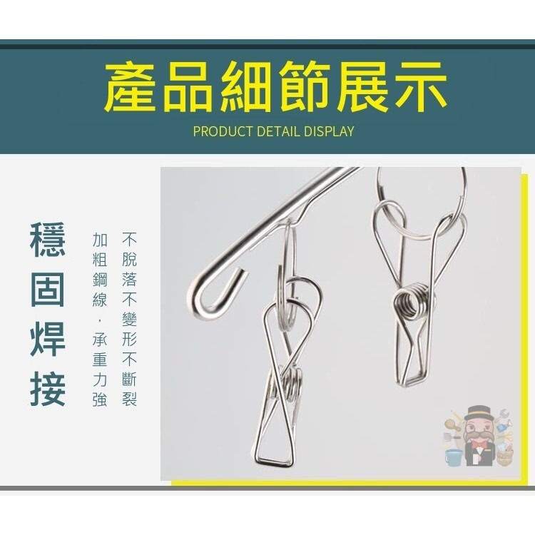 大信百貨》不鏽鋼 10夾曬衣架 YB1645 曬衣夾 超強防風衣架 抗強風曬衣夾，10夾-細節圖5