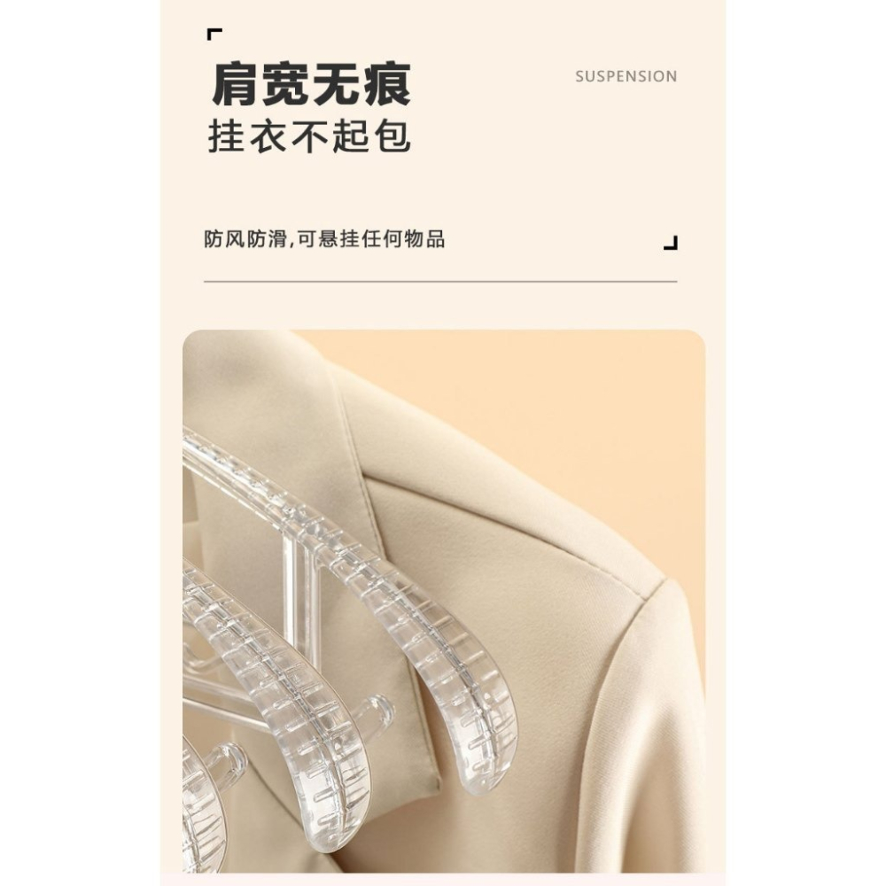 5入輕奢💕ins 透明寬肩衣架 無痕衣架 防滑曬衣架 網紅衣架 輕奢衣架 成人衣架 晾衣架 晾曬衣架 防滑衣架-細節圖4