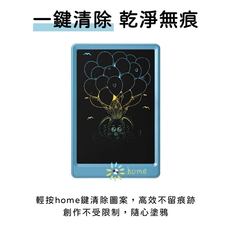大信百貨》8.5吋 13吋 手寫板 高亮筆跡 電子畫板 液晶手寫板 電子白板 磁性畫板 畫畫板 繪圖板 寫字板-細節圖2