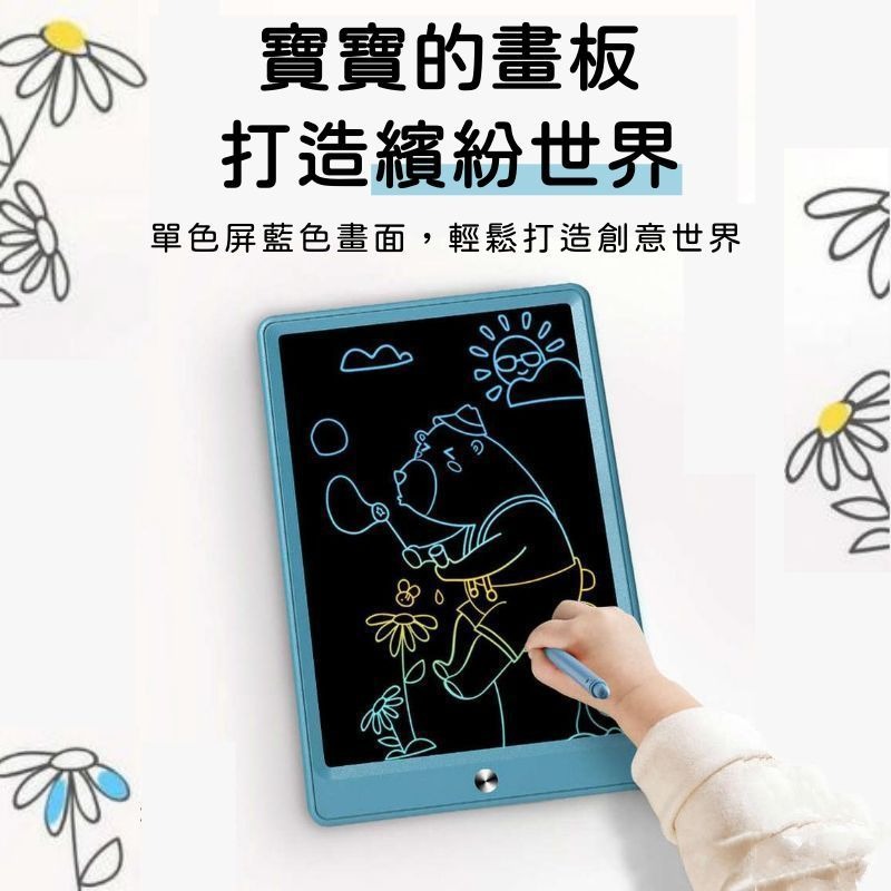 大信百貨》8.5吋 13吋 手寫板 高亮筆跡 電子畫板 液晶手寫板 電子白板 磁性畫板 畫畫板 繪圖板 寫字板-細節圖3