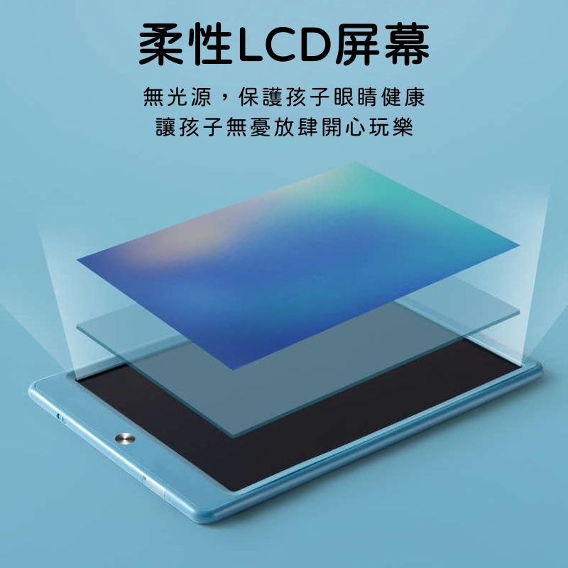 大信百貨》8.5吋 13吋 手寫板 高亮筆跡 電子畫板 液晶手寫板 電子白板 磁性畫板 畫畫板 繪圖板 寫字板-細節圖4