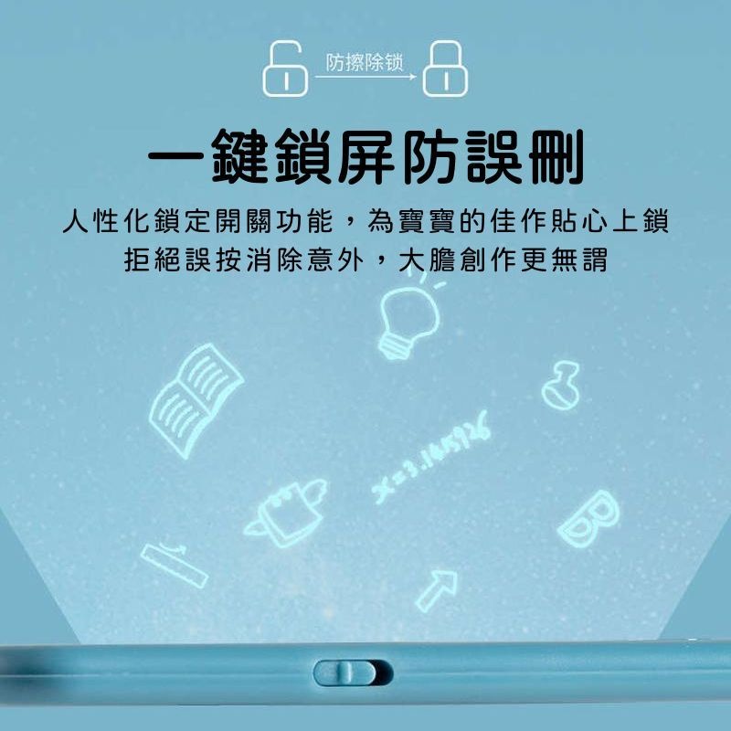 大信百貨》8.5吋 13吋 手寫板 高亮筆跡 電子畫板 液晶手寫板 電子白板 磁性畫板 畫畫板 繪圖板 寫字板-細節圖5