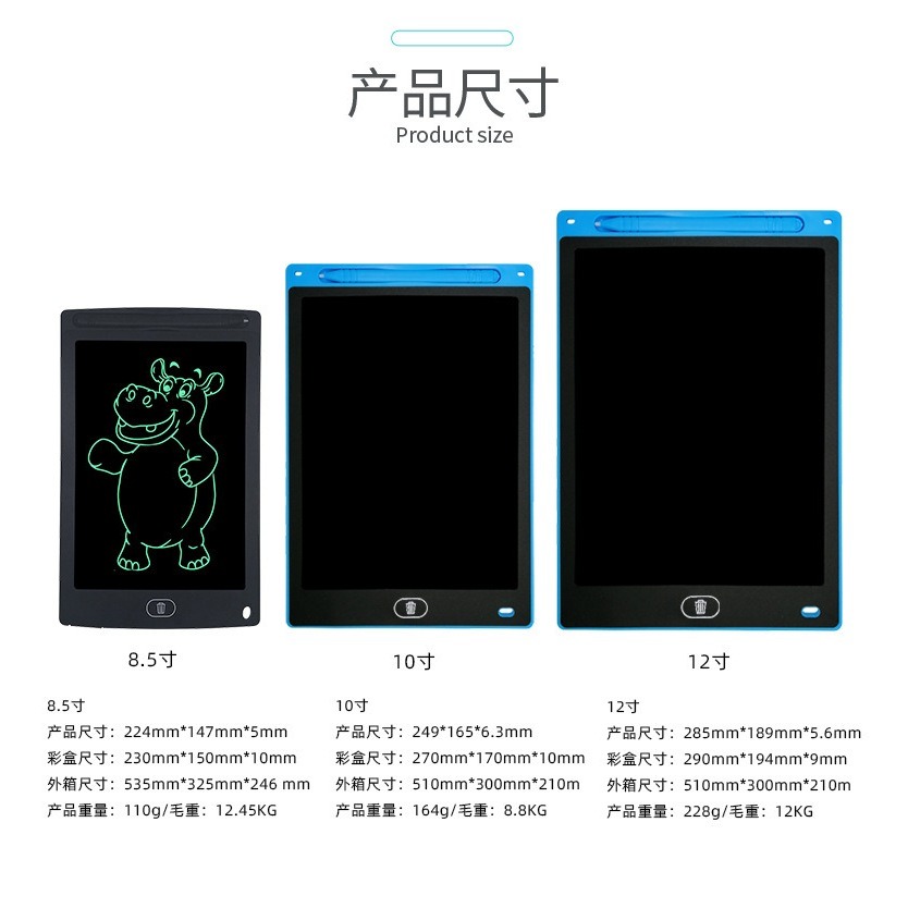 大信百貨》8.5吋 13吋 手寫板 高亮筆跡 電子畫板 液晶手寫板 電子白板 磁性畫板 畫畫板 繪圖板 寫字板-細節圖7