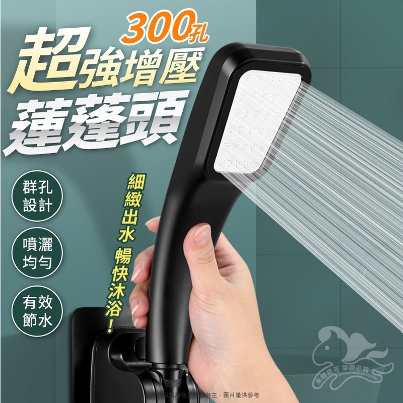 工業風 黑色加壓 蓮蓬頭 花灑 加壓 增壓蓮蓬頭 加壓蓮蓬頭 增壓蓮蓬頭 花灑 過濾蓮蓬頭 按摩蓮蓬頭-細節圖3