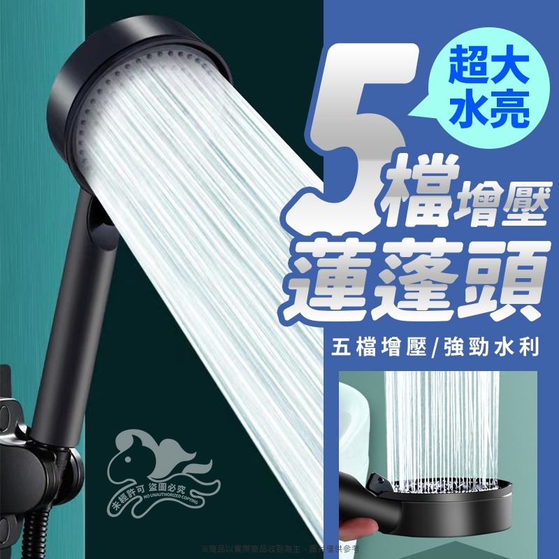 工業風 黑色加壓 蓮蓬頭 花灑 加壓 增壓蓮蓬頭 加壓蓮蓬頭 增壓蓮蓬頭 花灑 過濾蓮蓬頭 按摩蓮蓬頭-細節圖5