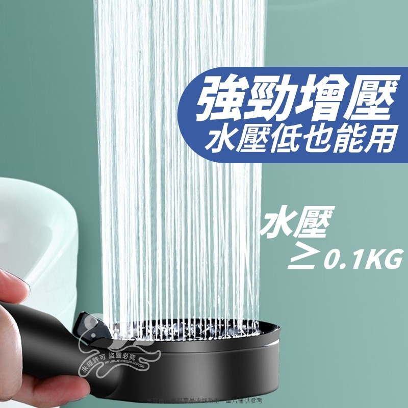 工業風 黑色加壓 蓮蓬頭 花灑 加壓 增壓蓮蓬頭 加壓蓮蓬頭 增壓蓮蓬頭 花灑 過濾蓮蓬頭 按摩蓮蓬頭-細節圖7