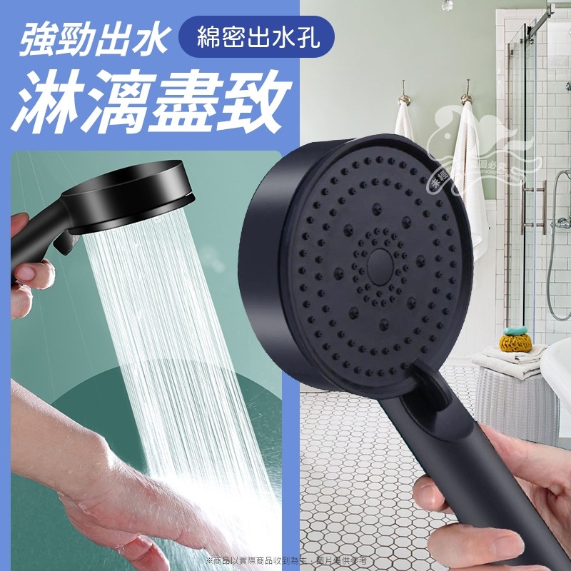 工業風 黑色加壓 蓮蓬頭 花灑 加壓 增壓蓮蓬頭 加壓蓮蓬頭 增壓蓮蓬頭 花灑 過濾蓮蓬頭 按摩蓮蓬頭-細節圖8