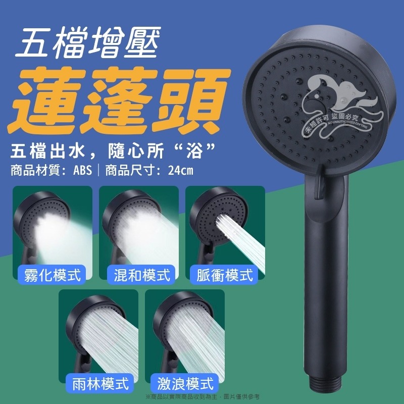 工業風 黑色加壓 蓮蓬頭 花灑 加壓 增壓蓮蓬頭 加壓蓮蓬頭 增壓蓮蓬頭 花灑 過濾蓮蓬頭 按摩蓮蓬頭-規格圖8