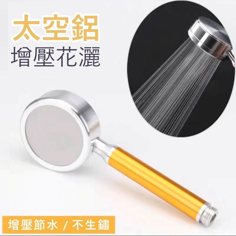 工業風 黑色加壓 蓮蓬頭 花灑 加壓 增壓蓮蓬頭 加壓蓮蓬頭 增壓蓮蓬頭 花灑 過濾蓮蓬頭 按摩蓮蓬頭-規格圖8