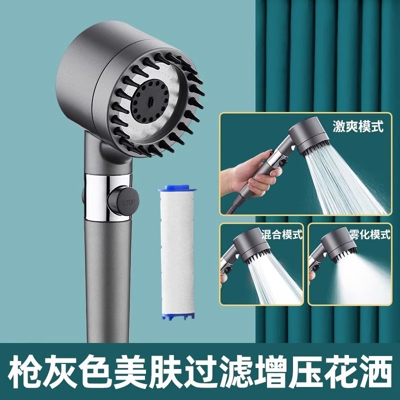 【🔥按摩款🔥】按摩蓮蓬頭