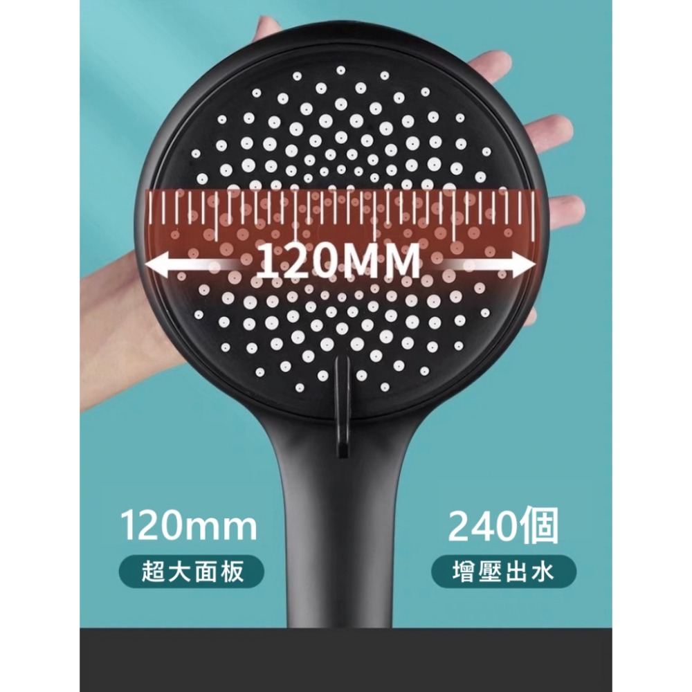 工業風 黑色加壓 蓮蓬頭 花灑 加壓 增壓蓮蓬頭 加壓蓮蓬頭 增壓蓮蓬頭 花灑 過濾蓮蓬頭 按摩蓮蓬頭-規格圖8