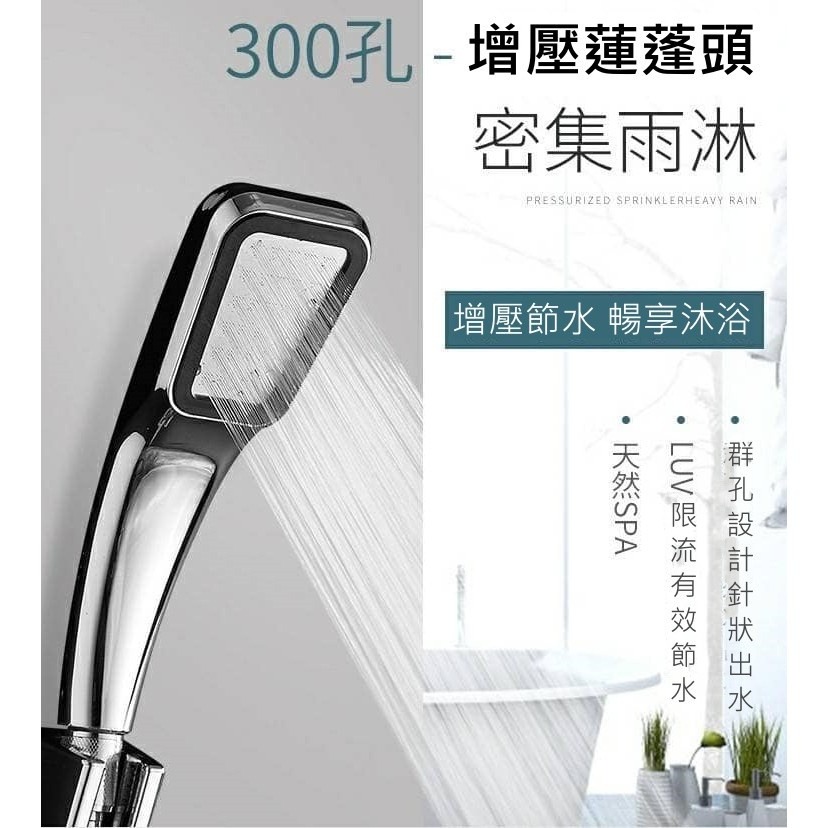 工業風 黑色加壓 蓮蓬頭 花灑 加壓 增壓蓮蓬頭 加壓蓮蓬頭 增壓蓮蓬頭 花灑 過濾蓮蓬頭 按摩蓮蓬頭-規格圖8