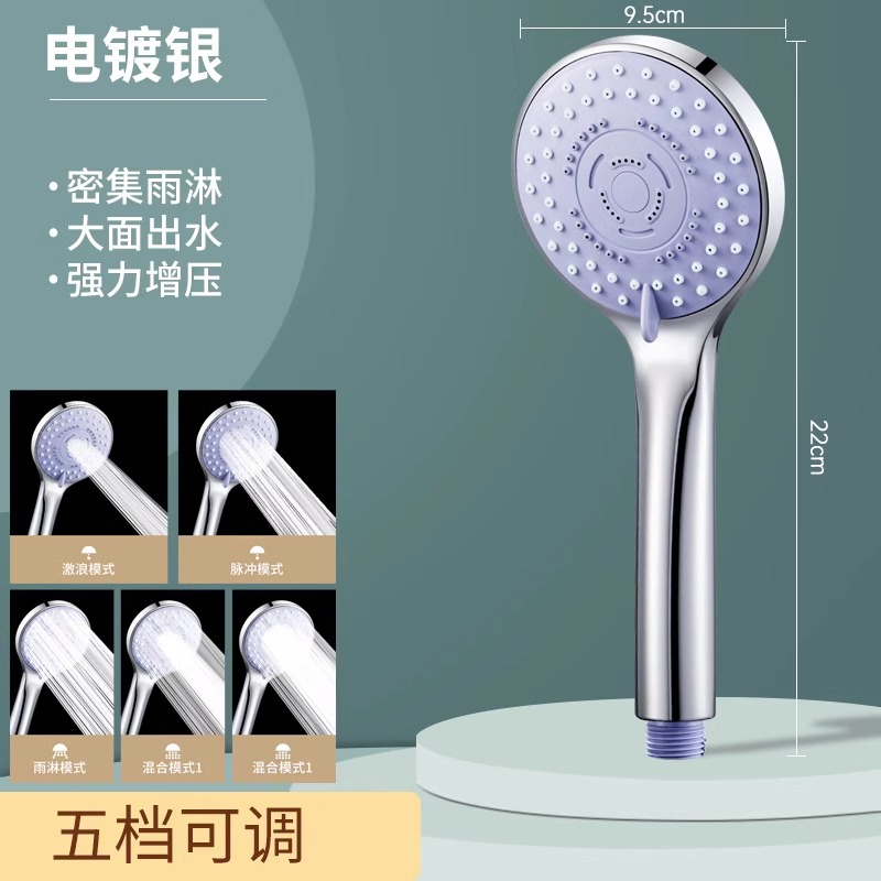 工業風 黑色加壓 蓮蓬頭 花灑 加壓 增壓蓮蓬頭 加壓蓮蓬頭 增壓蓮蓬頭 花灑 過濾蓮蓬頭 按摩蓮蓬頭-規格圖8