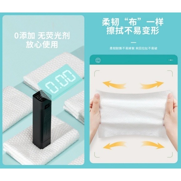 100%植物纖維 一次性洗臉巾【台灣現貨】乾濕兩用棉柔巾 加厚加大不織布 美容巾 拋棄式卸妝巾 擦臉巾-細節圖3