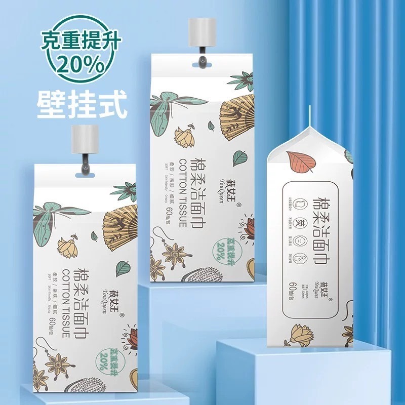 【60抽吊掛款】加厚升級!!