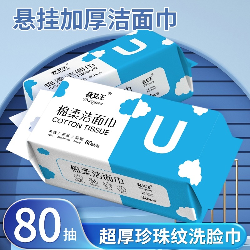 【80抽吊掛款】加厚升級!!