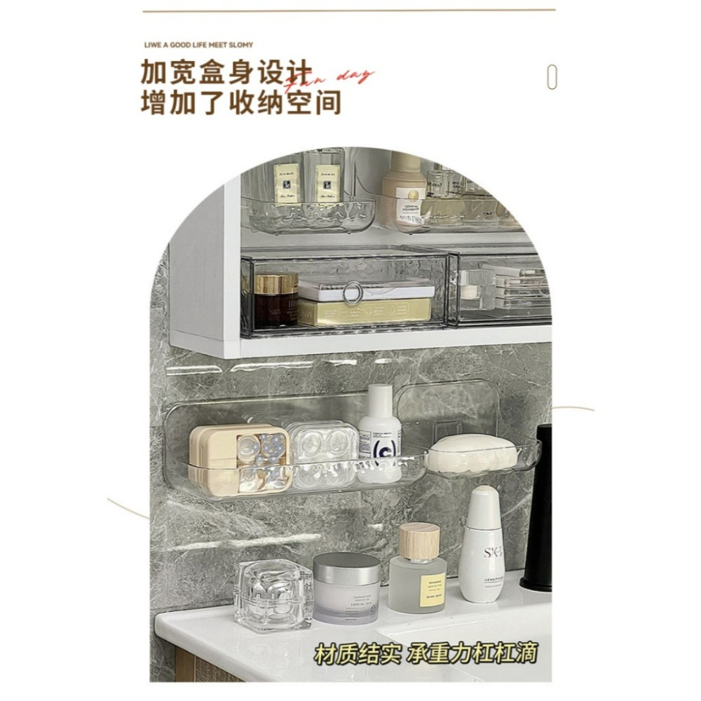 冰川紋 壁掛收納架✨高顏值 輕奢 免打孔置物架 浴室置物架 無痕置物架 北歐 洗漱收納架 掛牆式收納架 置物架-細節圖6