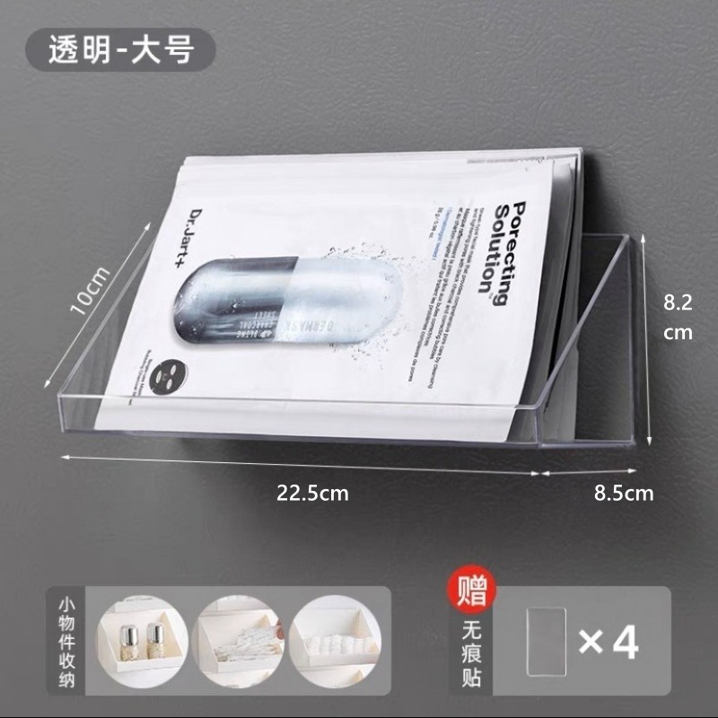 大 / 一般斜口盒 /透明