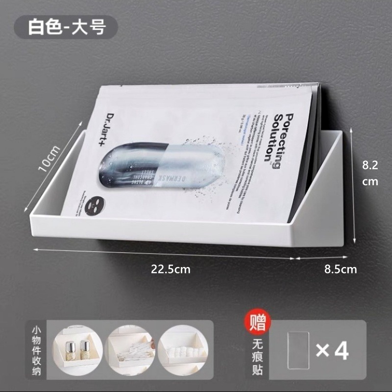 大 / 一般斜口盒 /白色