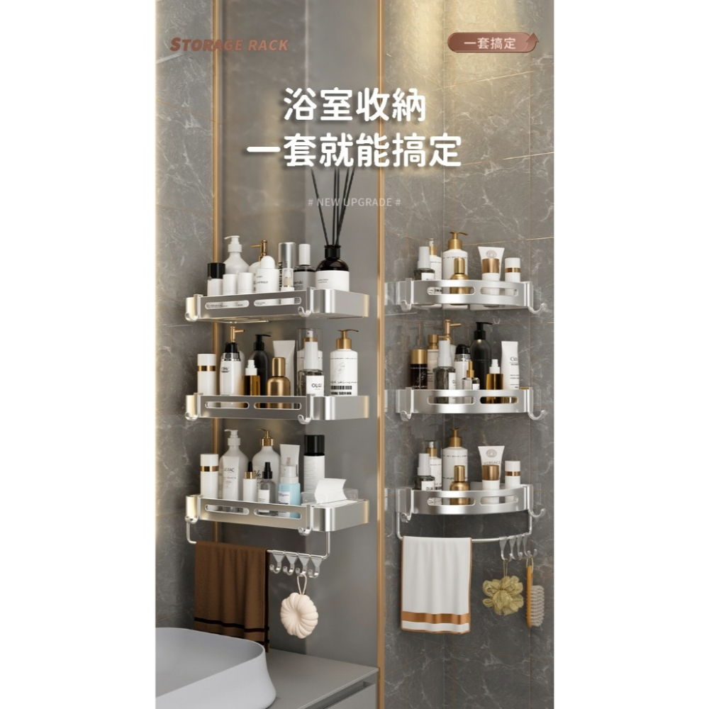 🔥現貨秒出🔥太空鋁 浴室置物架 置物架 收納架 浴室 浴室收納 廁所置物架 壁掛置物架 壁掛 無痕貼 大信百貨-細節圖2