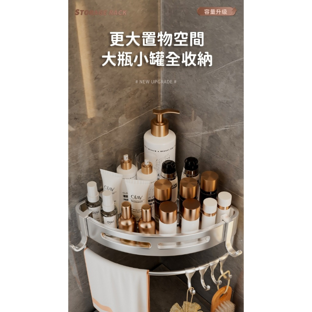 🔥現貨秒出🔥太空鋁 浴室置物架 置物架 收納架 浴室 浴室收納 廁所置物架 壁掛置物架 壁掛 無痕貼 大信百貨-細節圖3