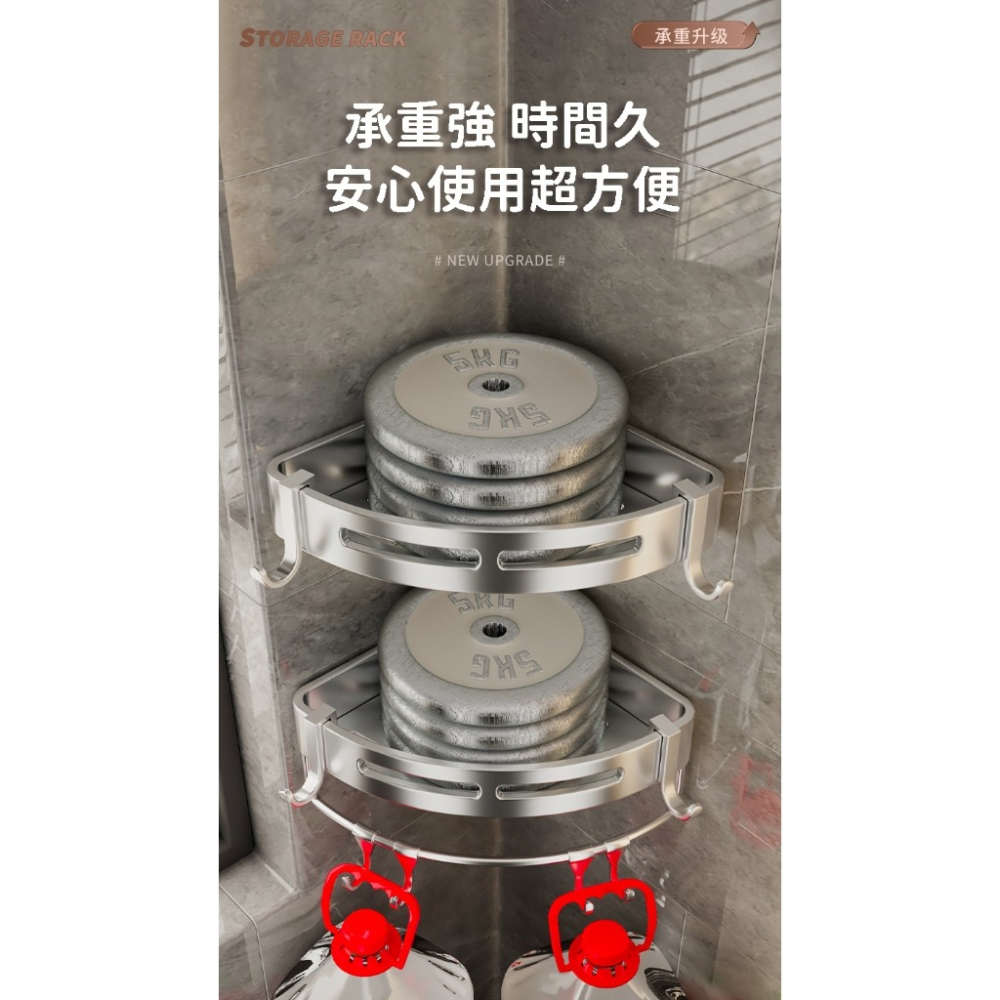 🔥現貨秒出🔥太空鋁 浴室置物架 置物架 收納架 浴室 浴室收納 廁所置物架 壁掛置物架 壁掛 無痕貼 大信百貨-細節圖4