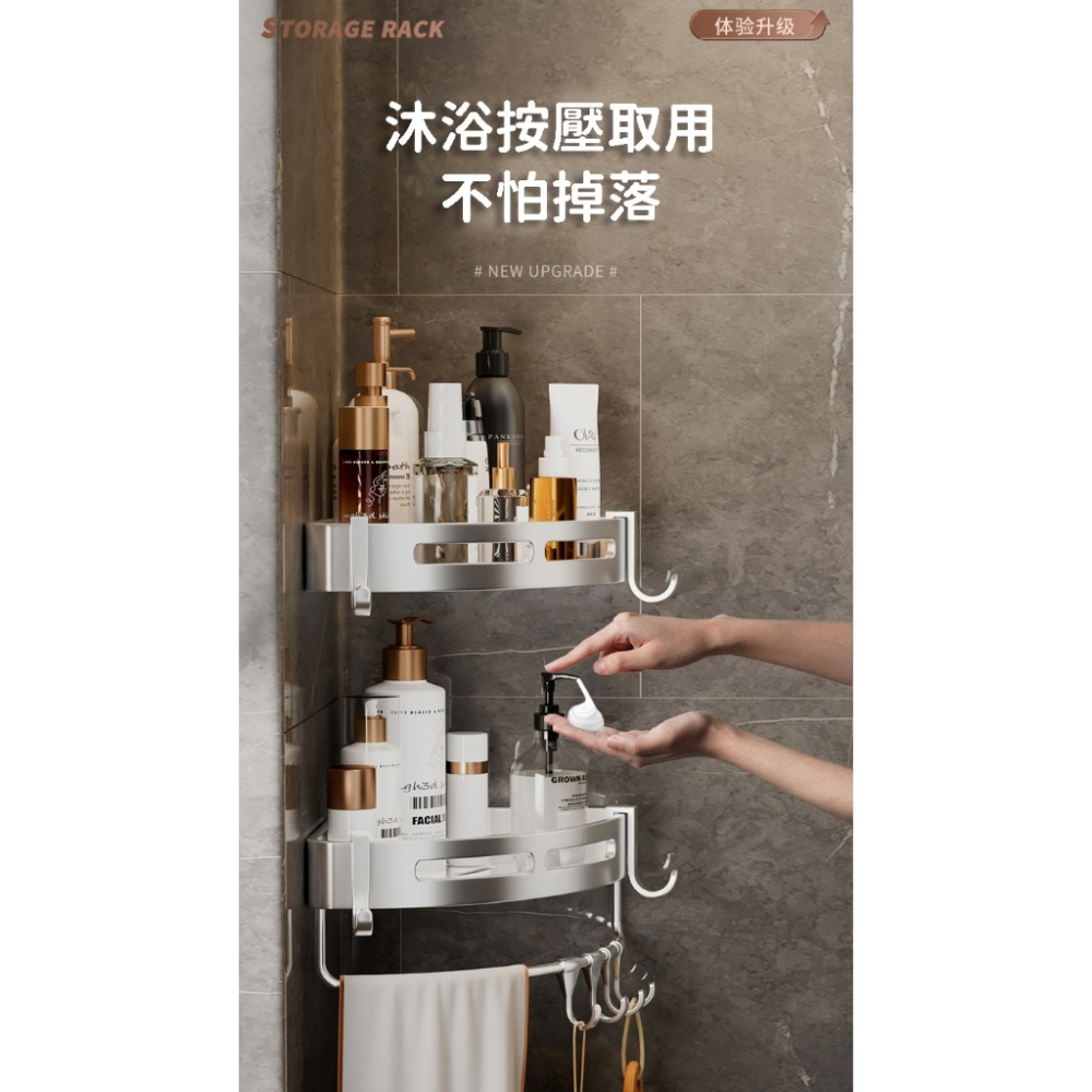 🔥現貨秒出🔥太空鋁 浴室置物架 置物架 收納架 浴室 浴室收納 廁所置物架 壁掛置物架 壁掛 無痕貼 大信百貨-細節圖5