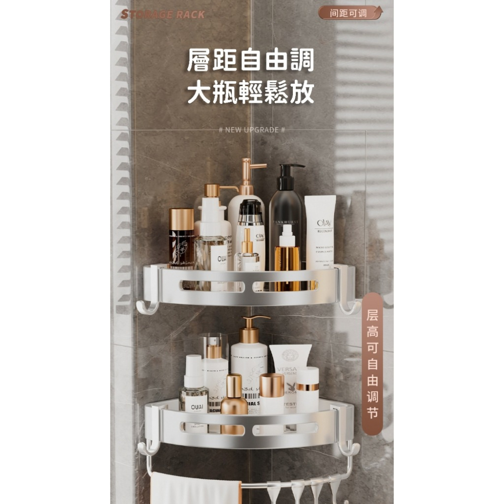 🔥現貨秒出🔥太空鋁 浴室置物架 置物架 收納架 浴室 浴室收納 廁所置物架 壁掛置物架 壁掛 無痕貼 大信百貨-細節圖6