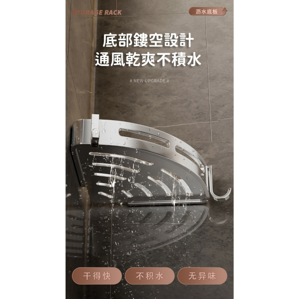 🔥現貨秒出🔥太空鋁 浴室置物架 置物架 收納架 浴室 浴室收納 廁所置物架 壁掛置物架 壁掛 無痕貼 大信百貨-細節圖7