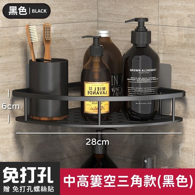 🔥現貨秒出🔥太空鋁 浴室置物架 置物架 收納架 浴室 浴室收納 廁所置物架 壁掛置物架 壁掛 無痕貼 大信百貨-規格圖7