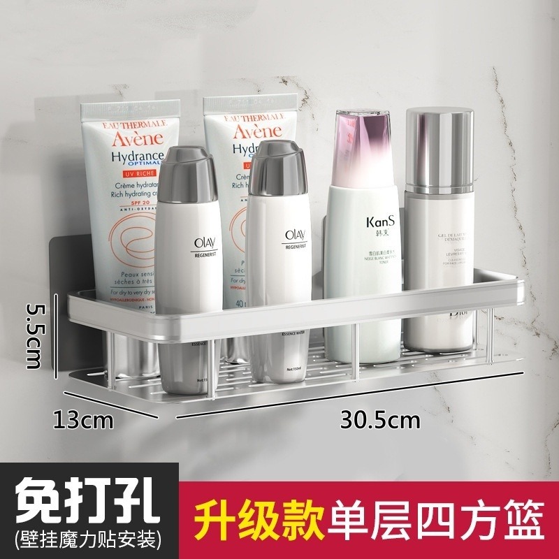 【長方收納盒】一般款 / 銀