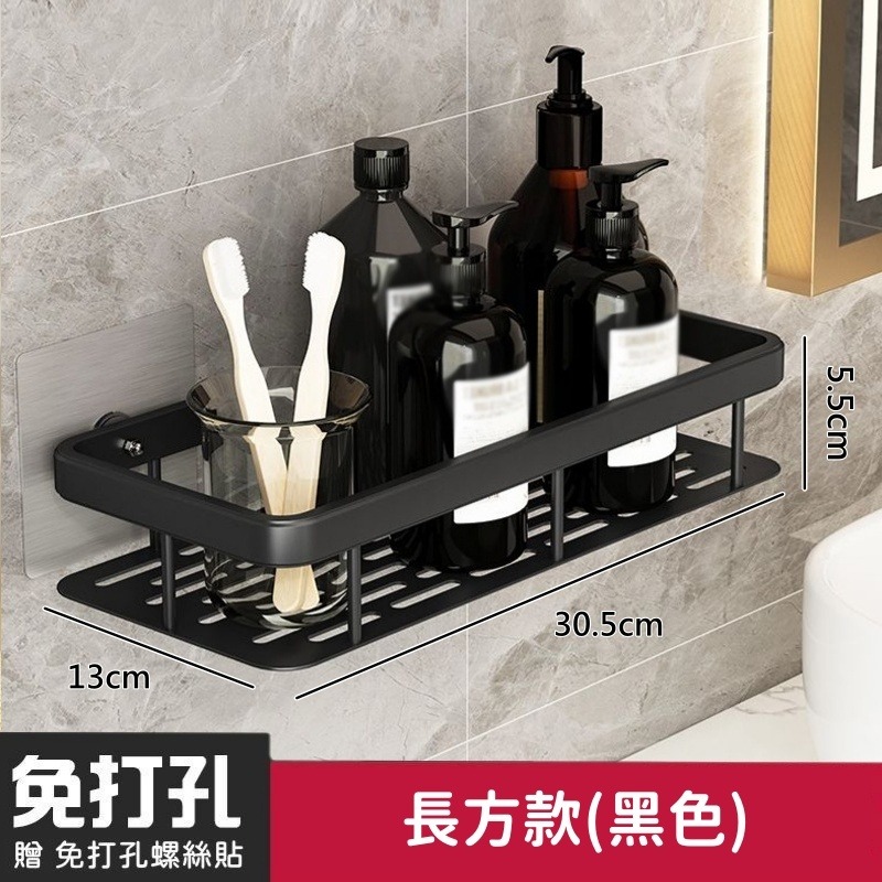 🔥現貨秒出🔥太空鋁 浴室置物架 置物架 收納架 浴室 浴室收納 廁所置物架 壁掛置物架 壁掛 無痕貼 大信百貨-規格圖7