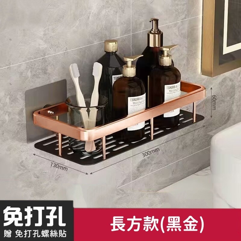 🔥現貨秒出🔥太空鋁 浴室置物架 置物架 收納架 浴室 浴室收納 廁所置物架 壁掛置物架 壁掛 無痕貼 大信百貨-規格圖7