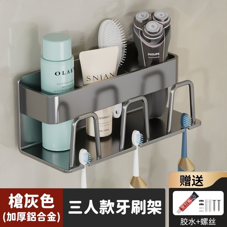🔥現貨秒出🔥太空鋁 浴室置物架 置物架 收納架 浴室 浴室收納 廁所置物架 壁掛置物架 壁掛 無痕貼 大信百貨-規格圖7
