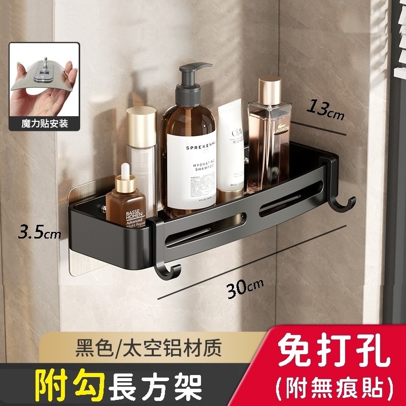 【長方收納盒】附勾 / 黑