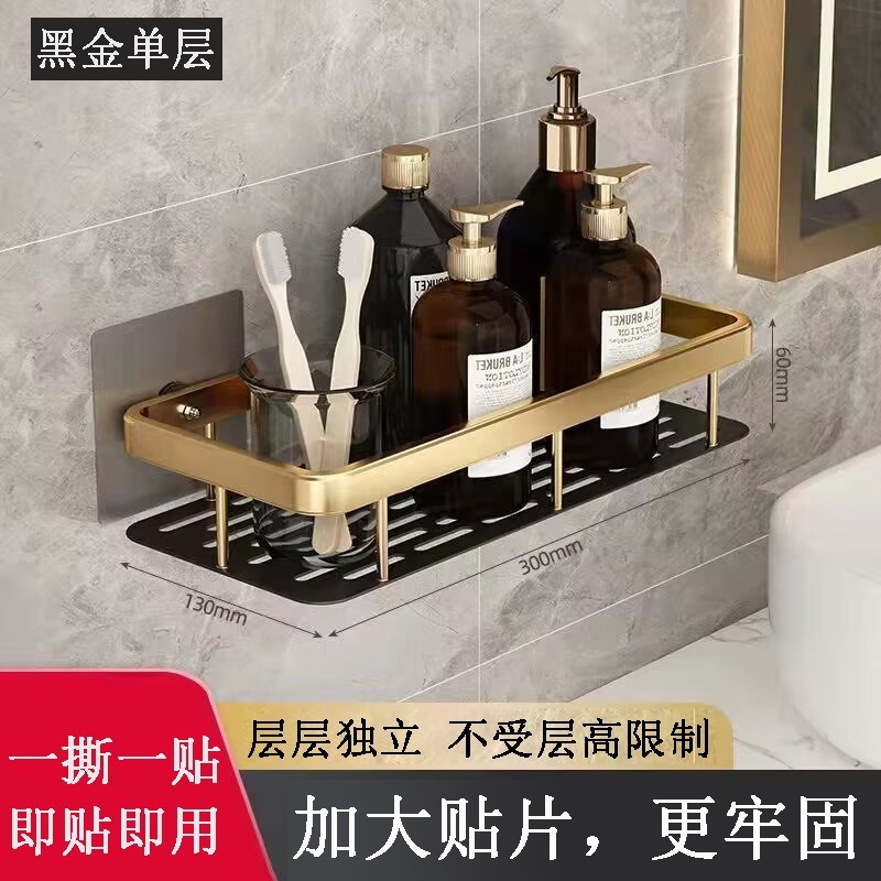 太空鋁 / 金邊長方置物架