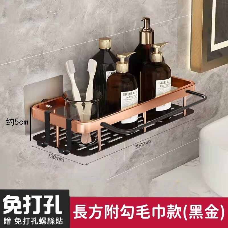 🔥現貨秒出🔥太空鋁 浴室置物架 置物架 收納架 浴室 浴室收納 廁所置物架 壁掛置物架 壁掛 無痕貼 大信百貨-規格圖7