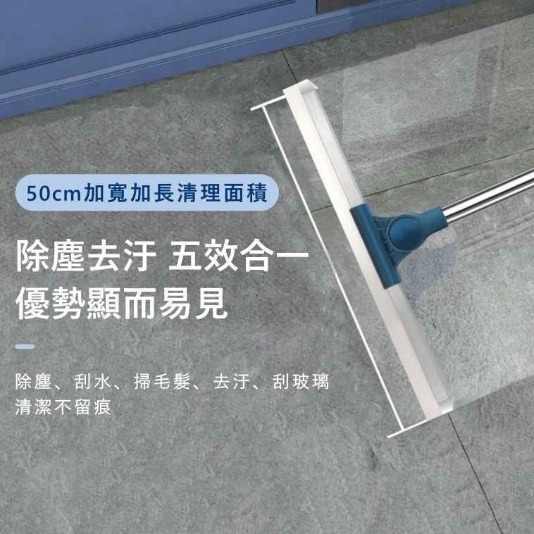 大信百貨》加長112cm 超取限購2支 伸縮刮水掃 掃把 硅膠可旋轉刮水器 浴室地板刮刀 刮水器 地刮 居家生活 刮水-細節圖3